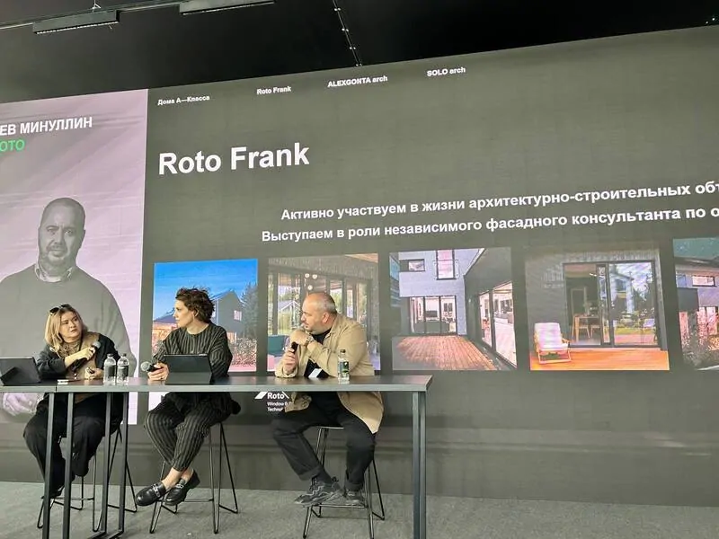 Источник фото: © Roto Russia Digital 