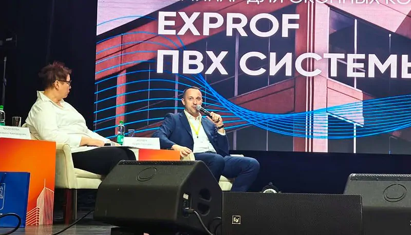 Директор ТД ЭксПроф выступает перед участниками круглого стола выставки СахалинСтройЭкспо. © exprof 