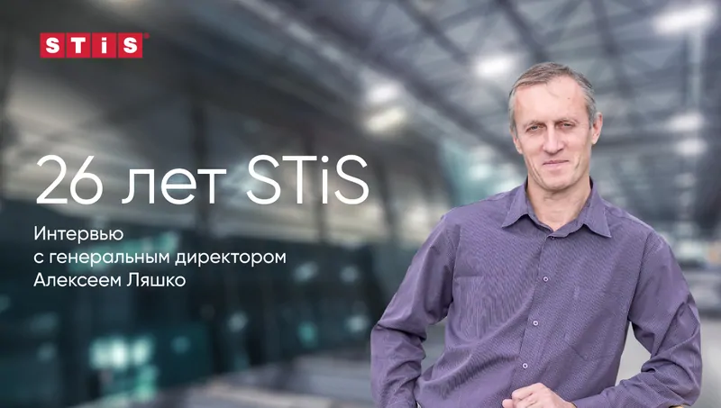 © STiS 