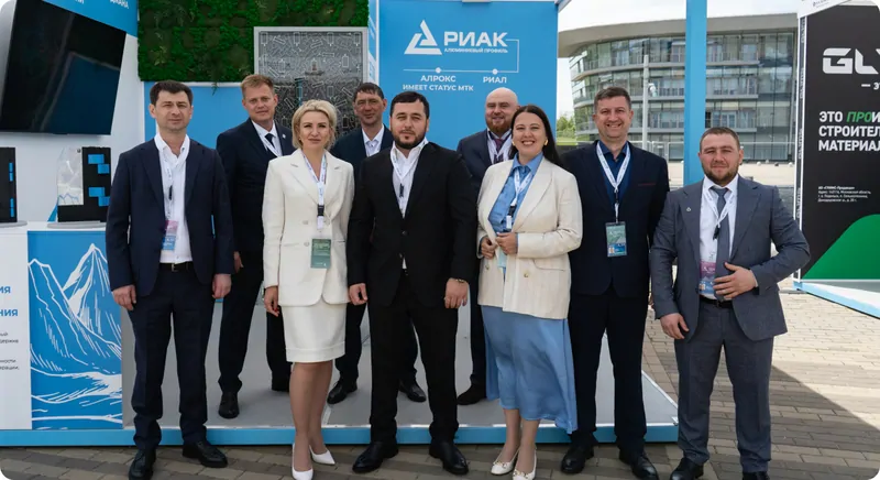 Представители ГК «РИАК» на «КИФ 2025» © АЛРОКС  