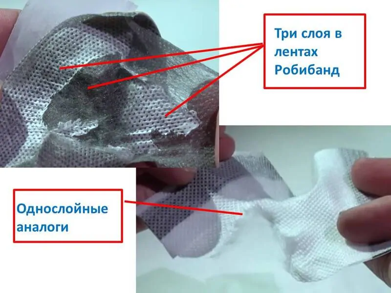 Разница составов диффузионной ленты под отлив Робибанд и аналога. © Робибанд 