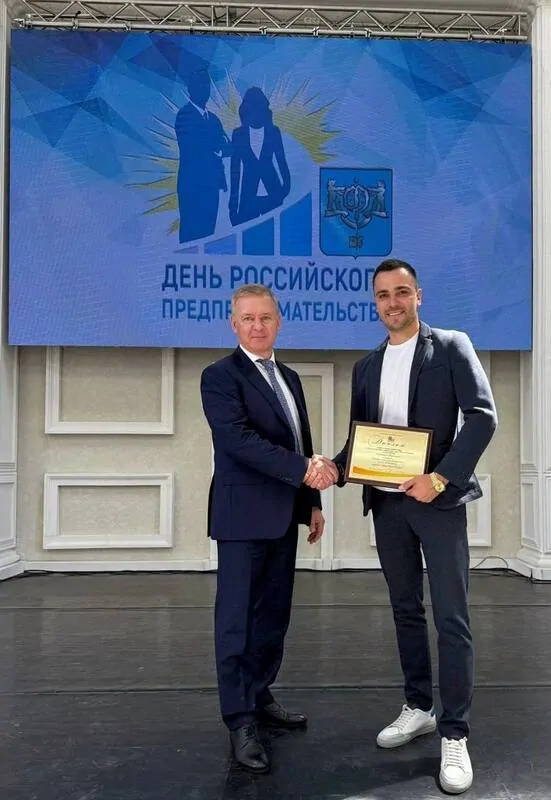 © профайн РУС  