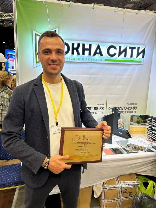 © профайн РУС  