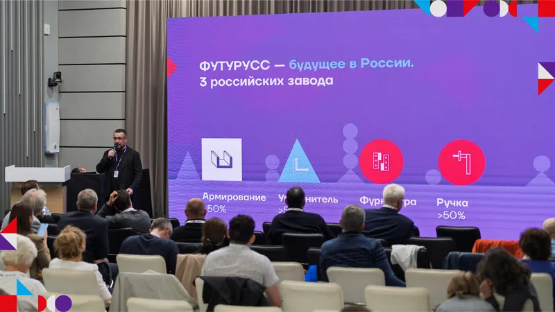 Фото: © ФУТУРУСС 