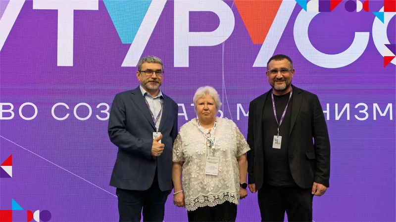 Фото: © ФУТУРУСС 