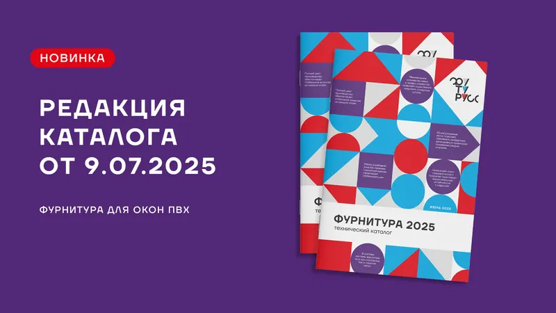 Фото: © ФУТУРУСС