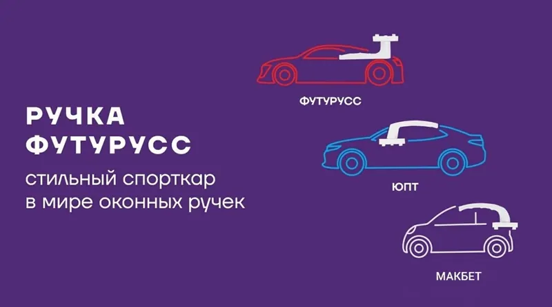 Фото: © ФУТУРУСС