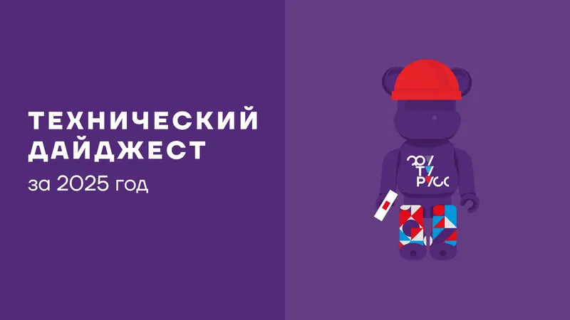 Фото: © ФУТУРУСС