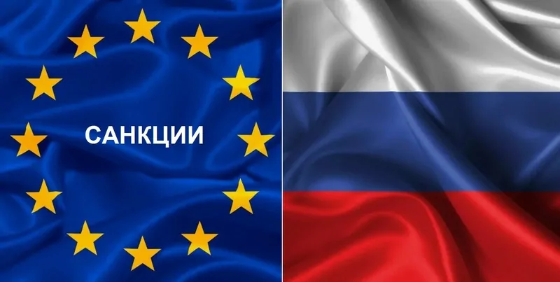 Фото: Санкции ЕС на Россию © oknamedia