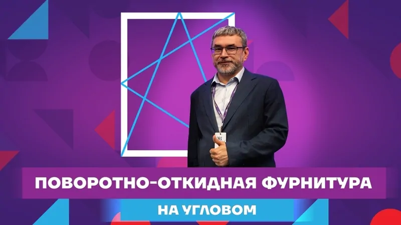 Фото: © ФУТУРУСС