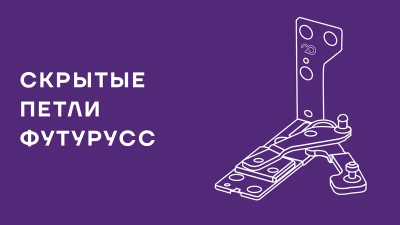 Фото: © ФУТУРУСС