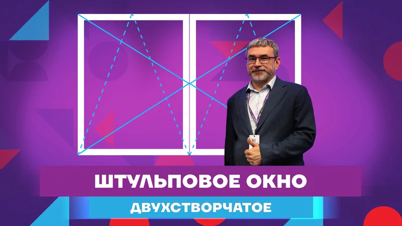 Фото: © ФУТУРУСС 