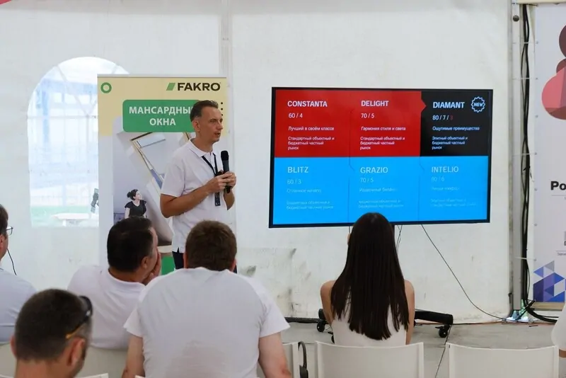 Фото: презентация РЕХАУ на «Старте сезона», © РЕХАУ 