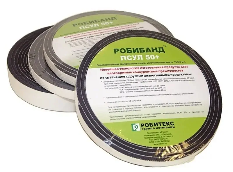 Фото: закрывать Робибанд ПСУЛ не требуется. © Робибaнд