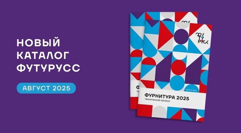 Фото: © ФУТУРУСС