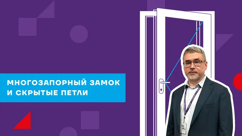 © ФУТУРУСС 