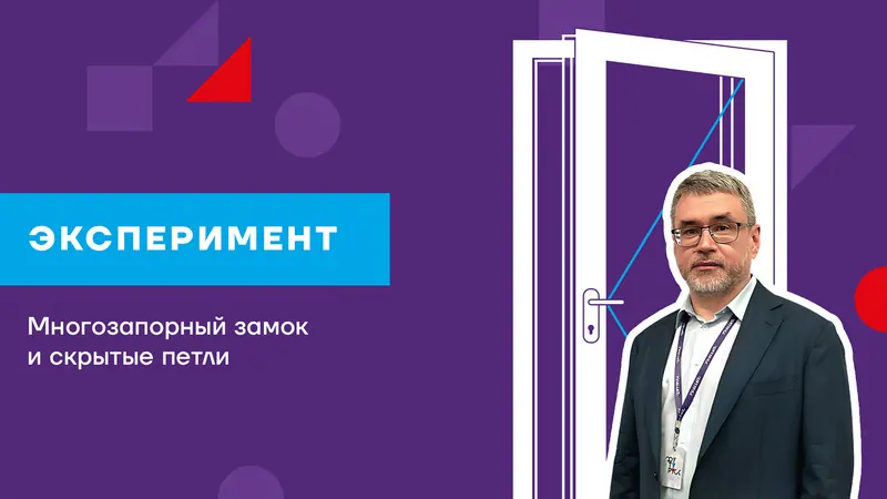 Фото: © ФУТУРУСС 