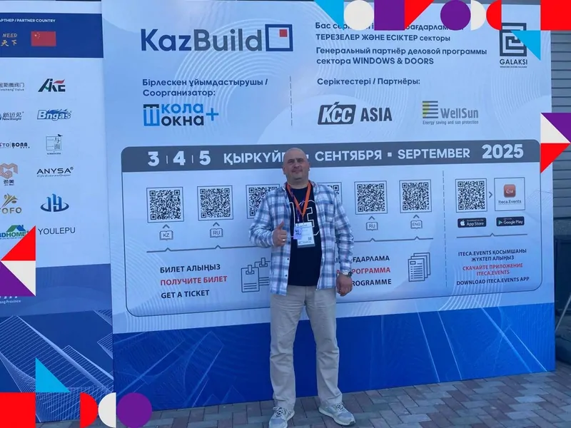 Фото: © ФУТУРУСС 