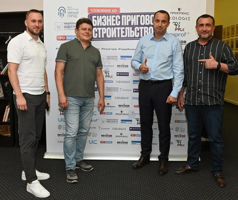 Представители ЭксПроф на съемках ток-шоу. © exprof