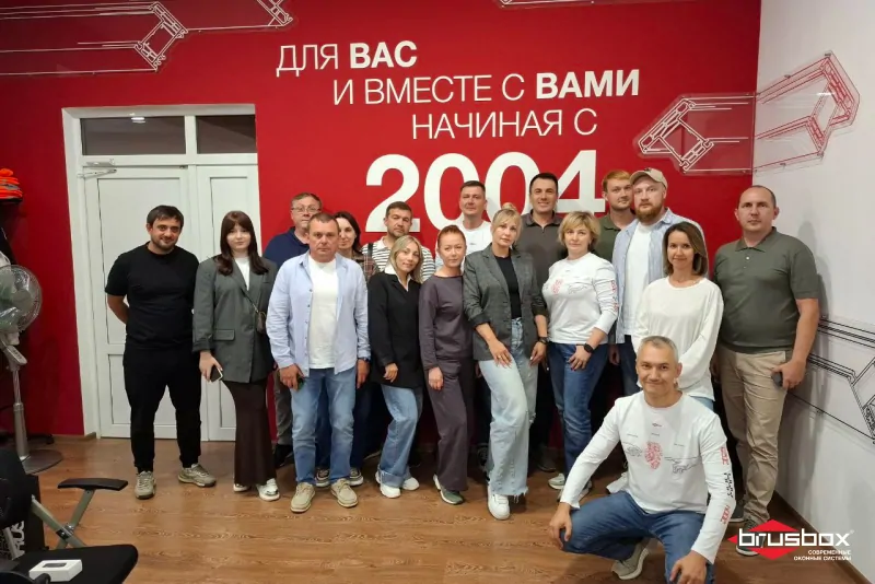 © БРУСБОКС 