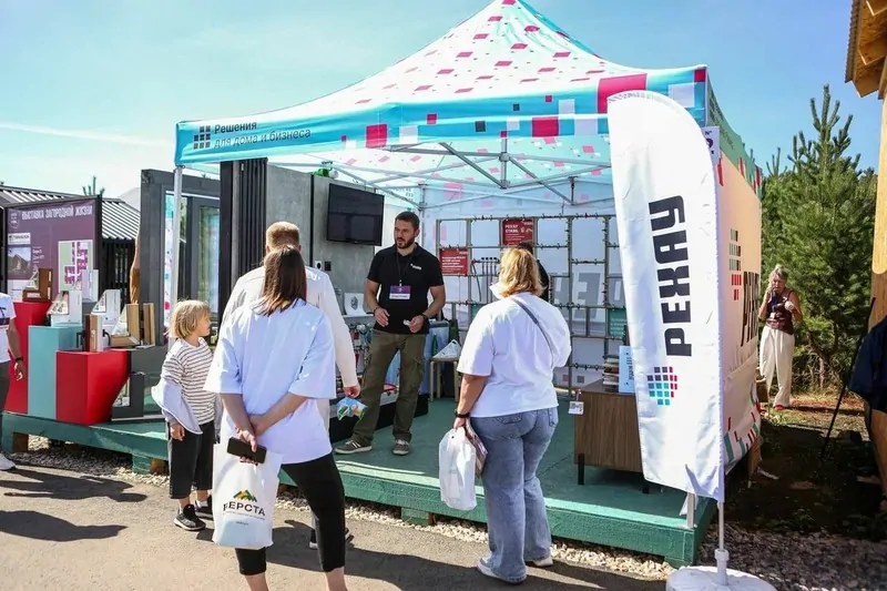 Фото: стенд-шатер РЕХАУ на выставке в Екатеринбурге, © РЕХАУ 
