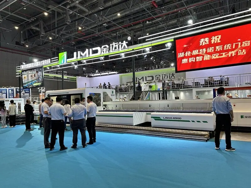 Оборудование для алюминия на выставке BAU CHINA 2024. 