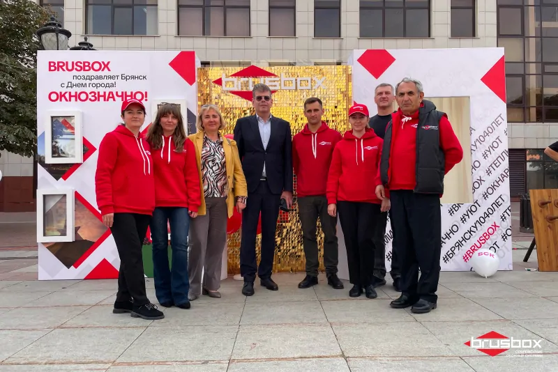 © БРУСБОКС 