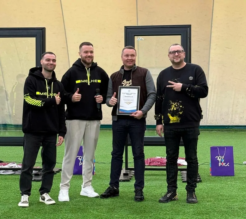 © ЕТС Групп 