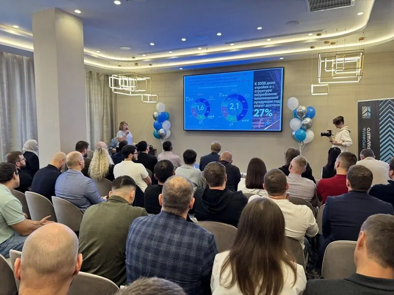 Конференция Алрокс © оknamedia  