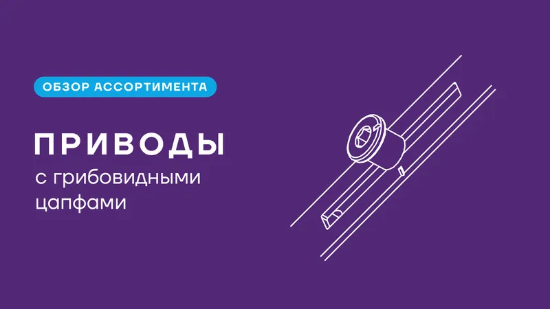 Фото: © ФУТУРУСС 