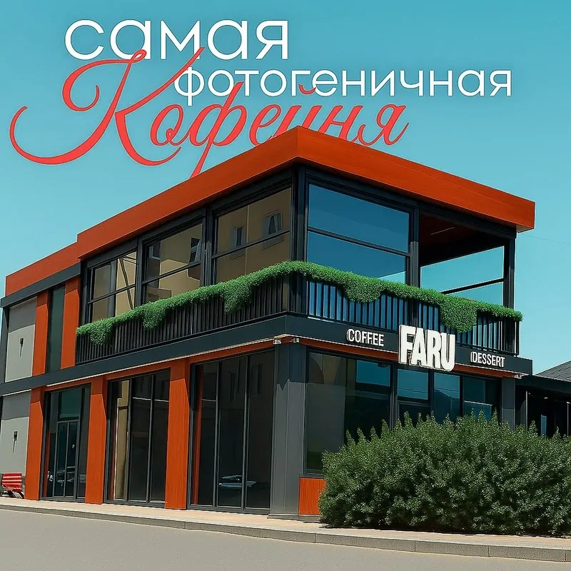 Остекление лифт RALUMA в кафе FARU Республика Дагестан. © RALUMA 