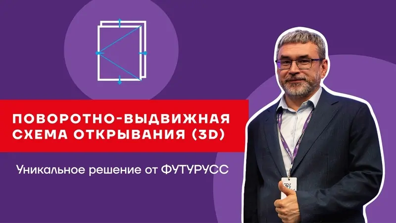 Фото: © ФУТУРУСС 