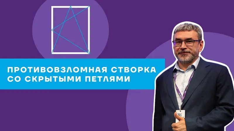 Фото: © ФУТУРУСС 