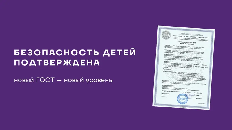 Фото: © ФУТУРУСС 