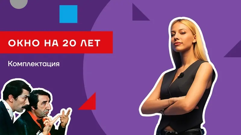 Фото: © ФУТУРУСС