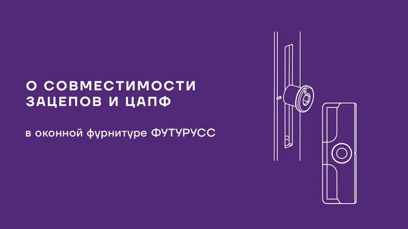 Фото: © ФУТУРУСС 