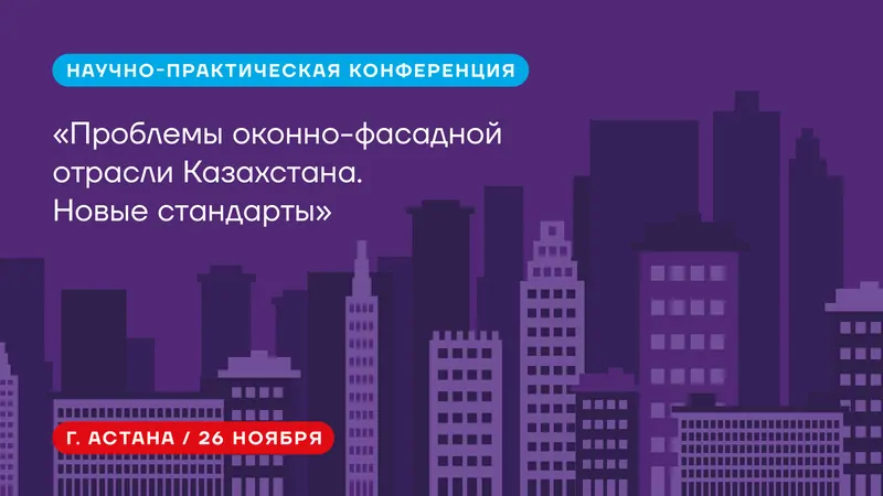 Фото: © ФУТУРУСС 