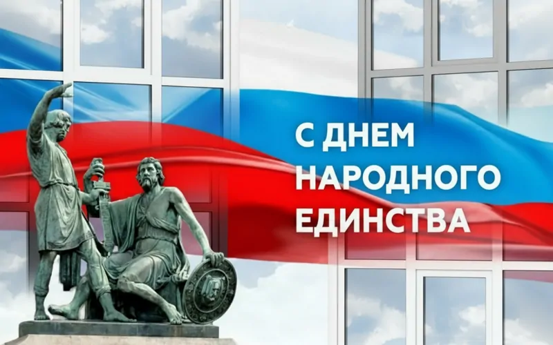 © ЕТС Групп 