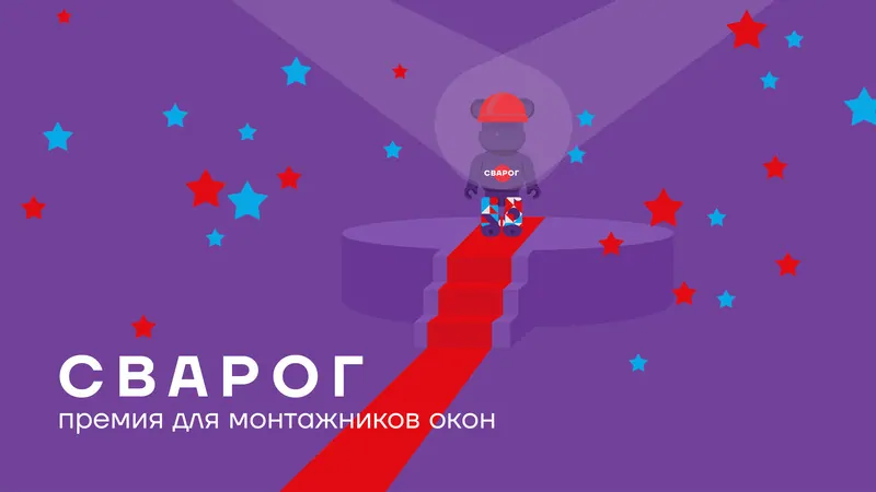 Фото: © ФУТУРУСС 