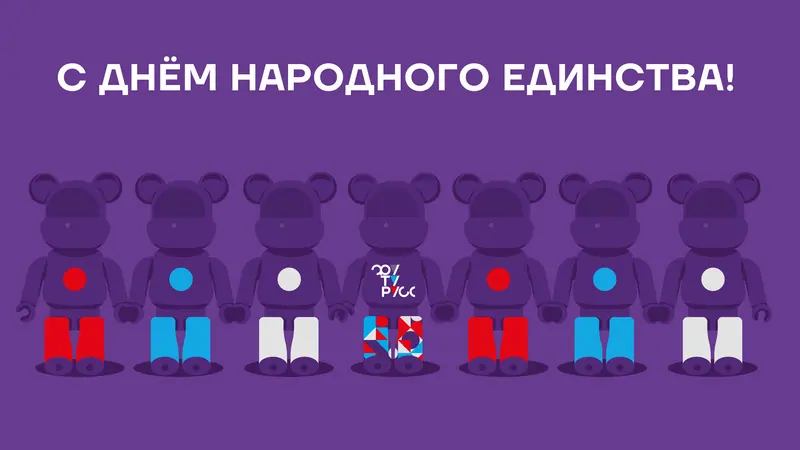 Фото: © ФУТУРУСС 