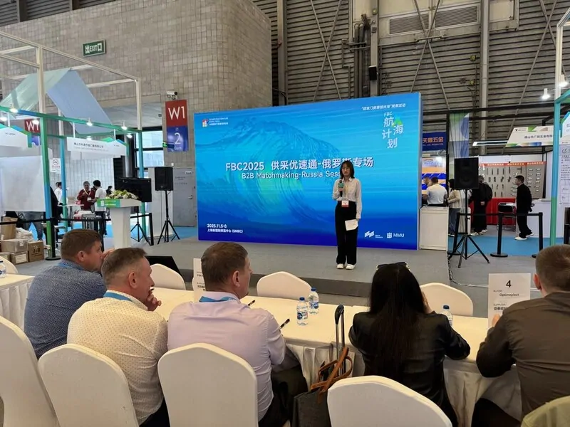 Выступление представителей китайских компаний на конференции B2B Matchmaking © оknamedia   