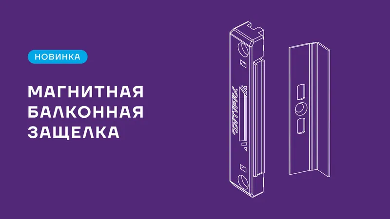 Фото: © ФУТУРУСС 