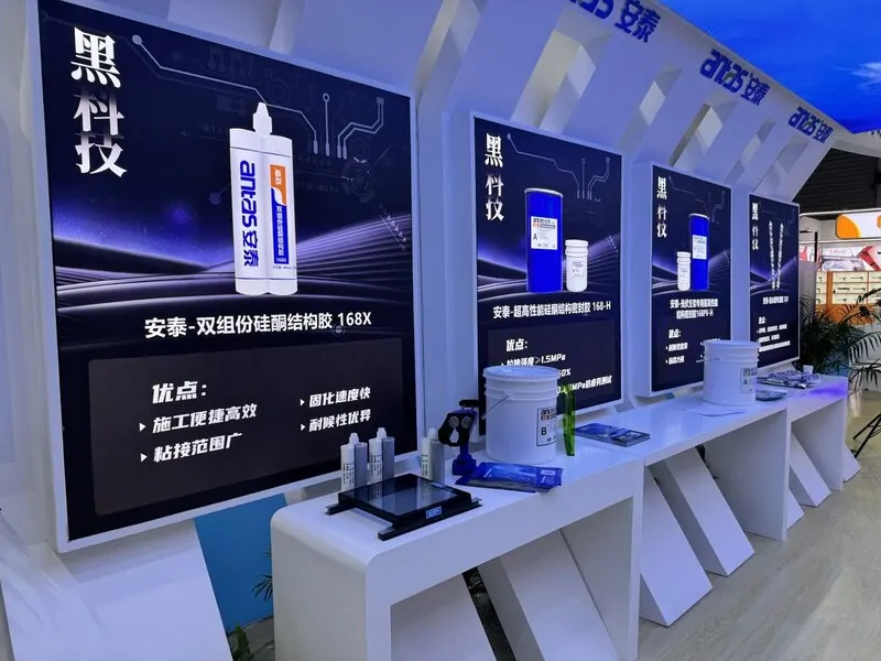 Комплектующие для стеклопакетов на одном из стендов выставки. 