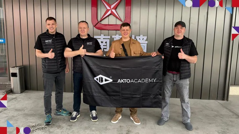 Фото: © ФУТУРУСС 