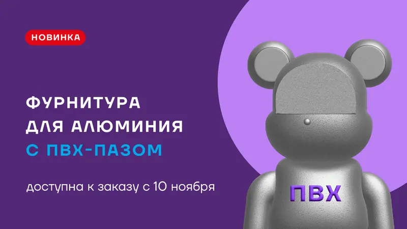 Фото: © ФУТУРУСС 