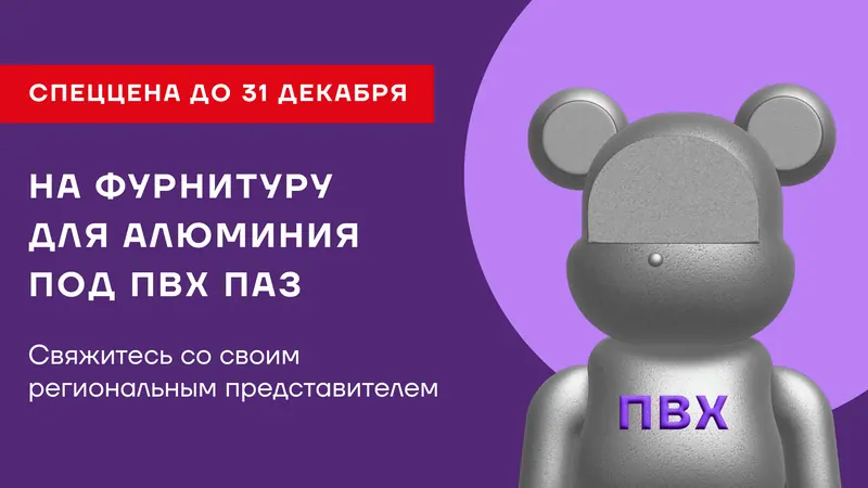 Фото: © ФУТУРУСС 