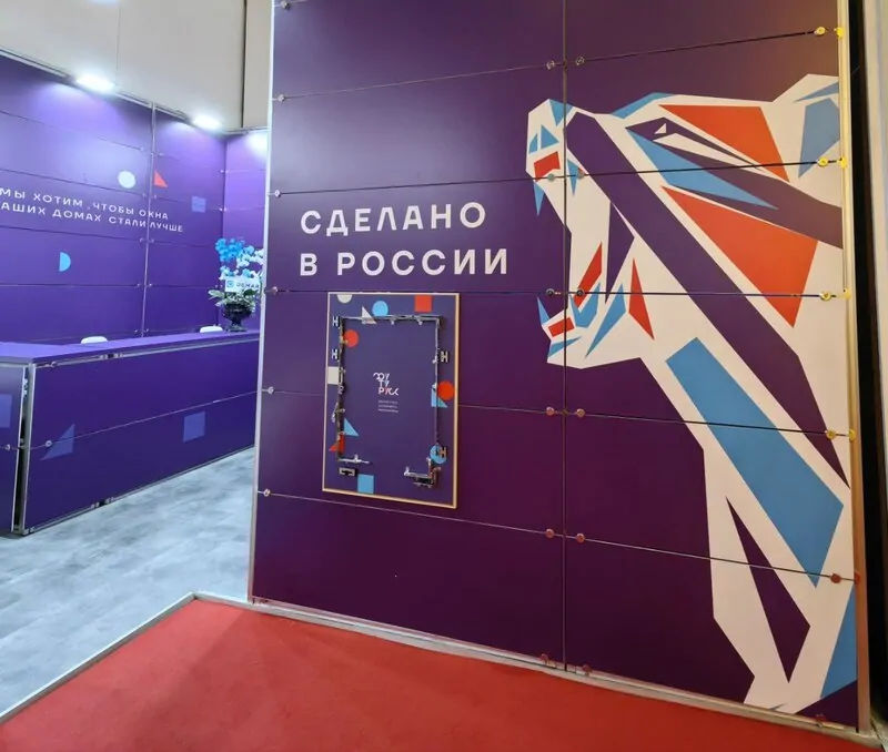 Стенд ФУТУРУСС. © oknamedia 