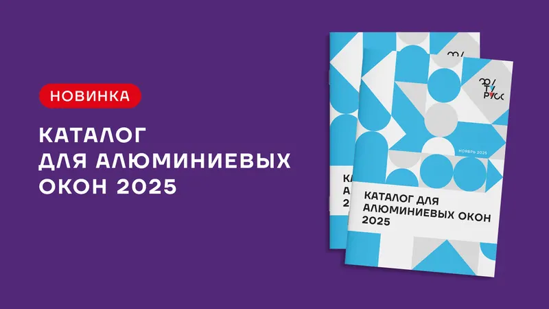 Фото: © ФУТУРУСС 