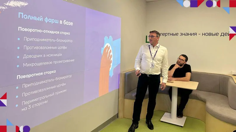 Фото: © ФУТУРУСС 