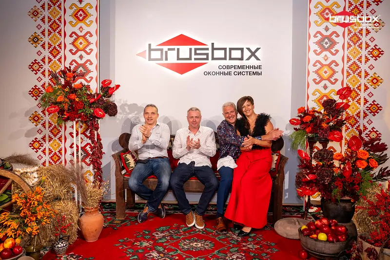 © БРУСБОКС  